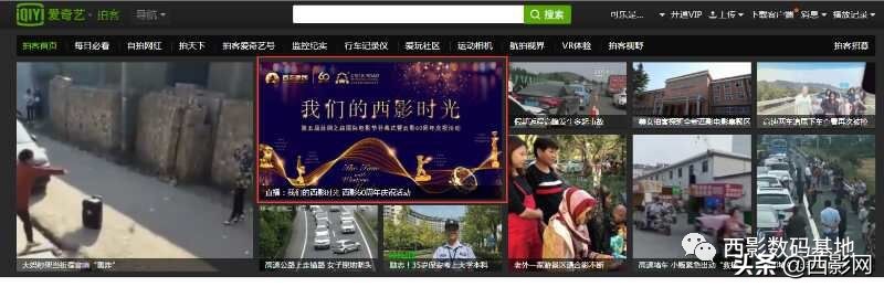 有你更精彩聊城,有你更精彩