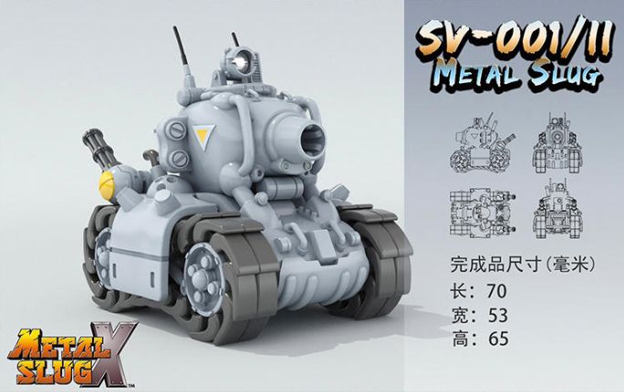 合金弹头中的最强载具,合金弹头sv-001坦克