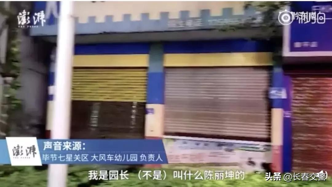 贵州孤儿疑遭性侵,网曝孤儿院幼儿疑遭性侵