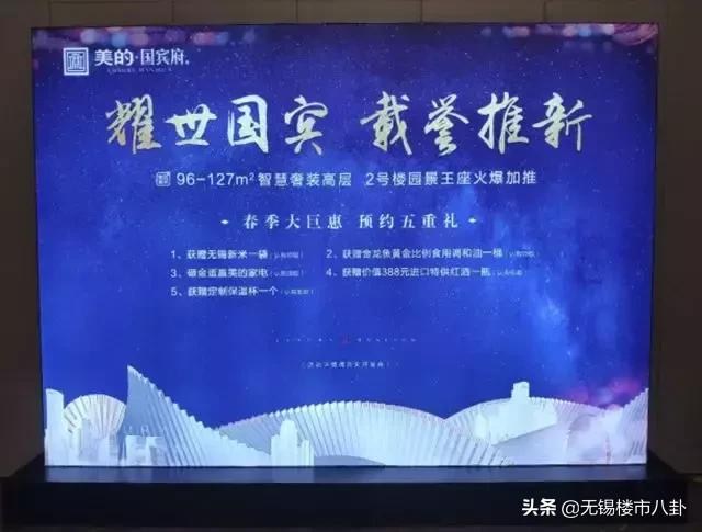 无锡目前出问题的楼盘,无锡上城壹号有没有降价