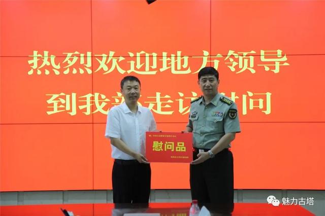 7月30日锦州要闻快报