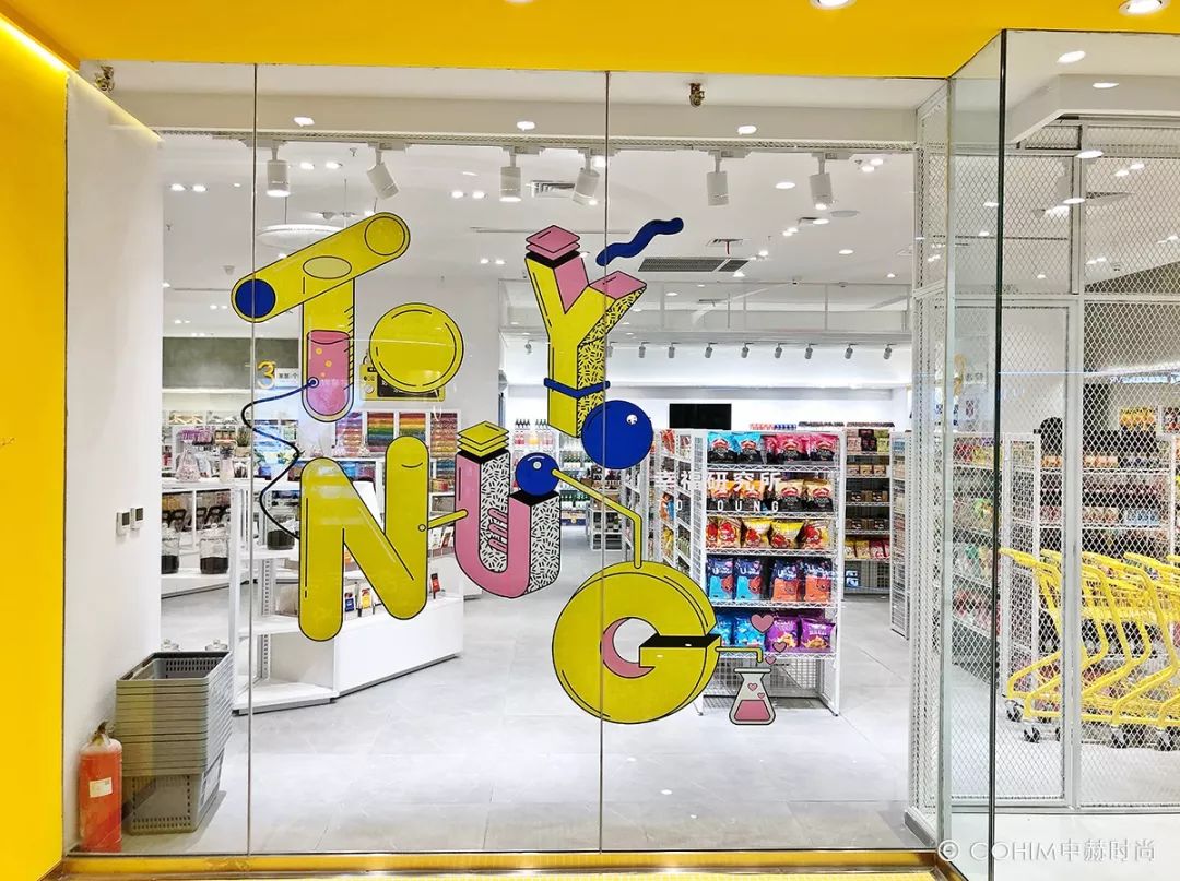 她用11家分店，诠释零售综合体店铺的黄金时代