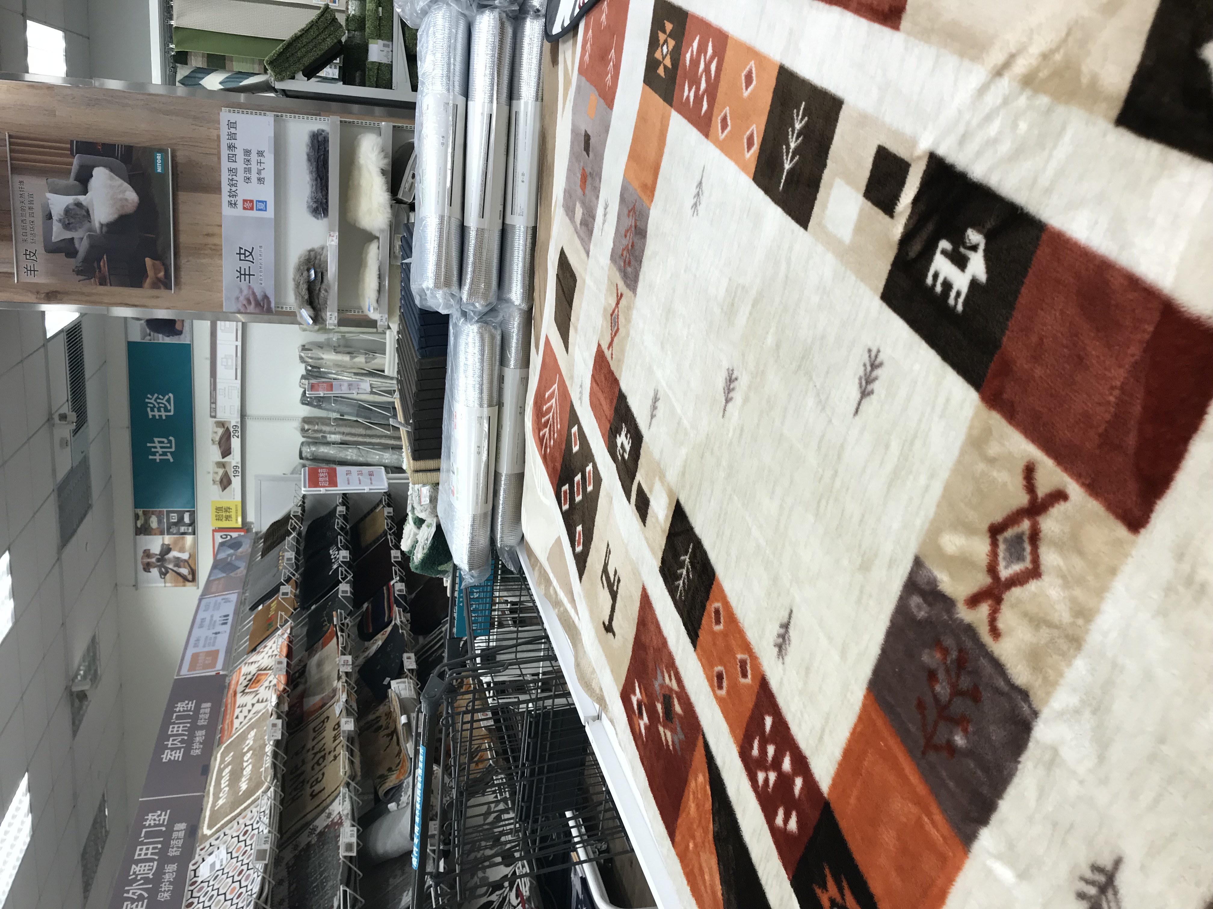 你喜欢宜家还是NITORI?