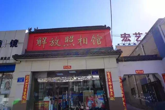 解放路最新通车时间,解放路什么时通车