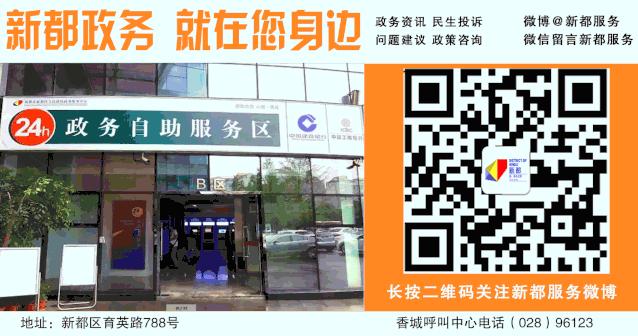 成都，下一站，世界赛事名城！