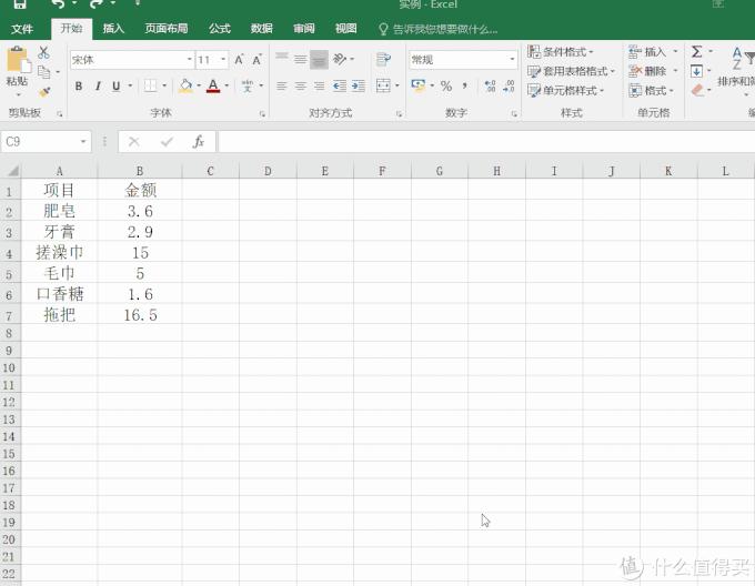 每天学点办公office技巧,如何学好office高效办公