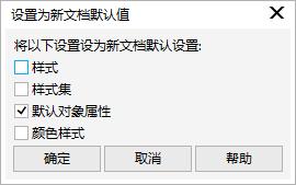 图形设计软件需要什么配置的mac,cdrx4怎么设置默认字体