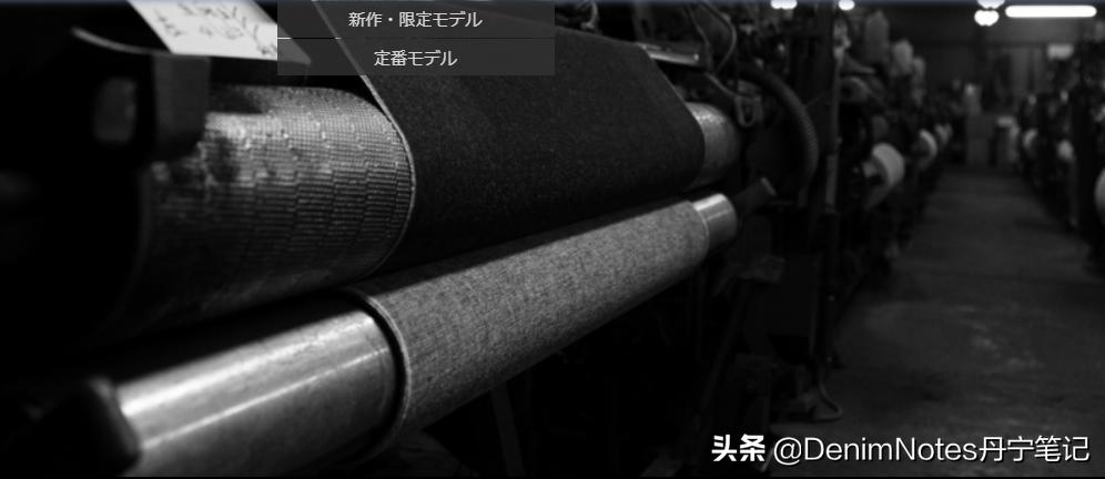 寻求玩家挑战武士21oz重磅牛仔裤！及购买日牛网站推荐