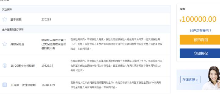 irr怎么计算内部收益,手把手教会你算生命数字