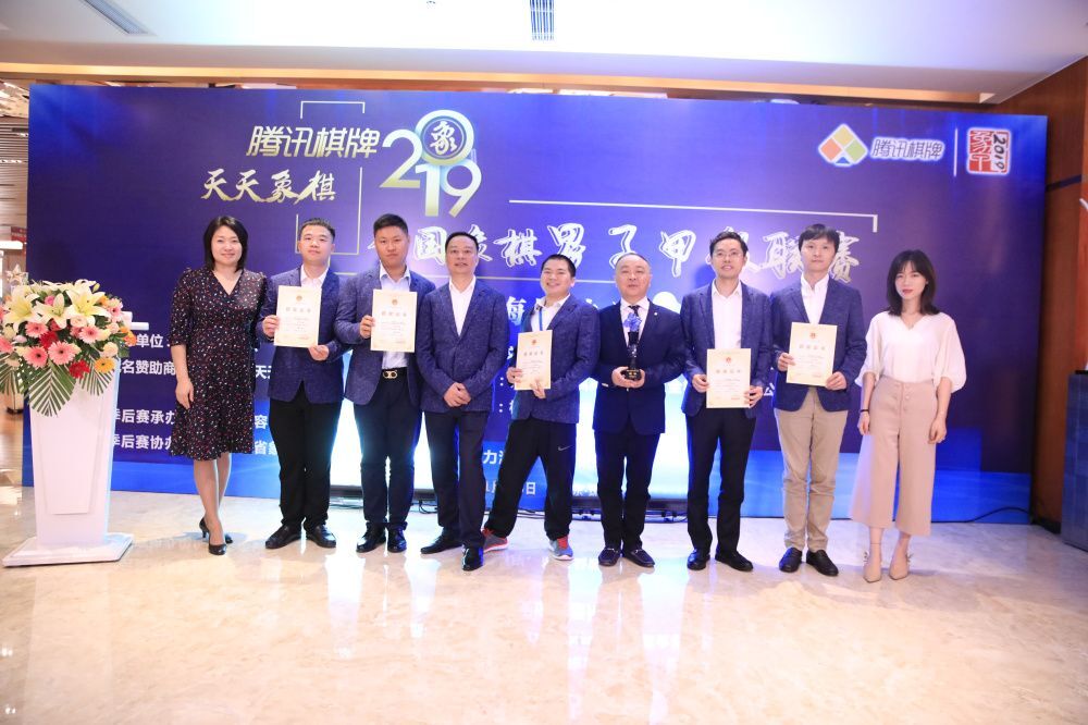 2020年象甲6轮后各队战况,2023象甲各队积分最新排名