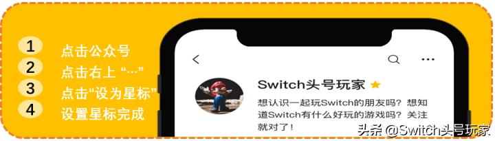 任天堂ns和小霸王g90哪个适合家庭,任天堂ns主机里都有什么东西