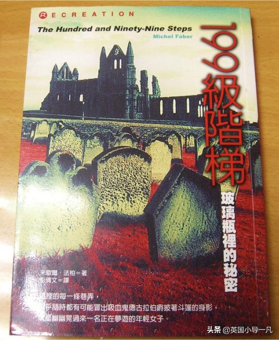 英国约克下一站？吸血鬼故乡，苏格兰边境小镇，别急着去爱丁堡