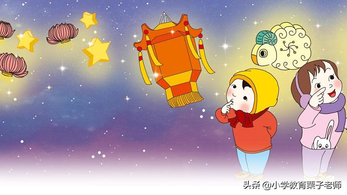 识字4猜字谜结构梳理,一年级下册4课猜字谜