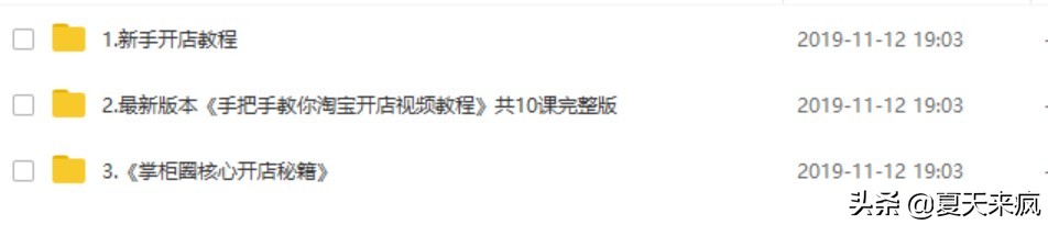 淘宝开店新手教程店铺装修怎么做,淘宝开店新手教程店铺装修