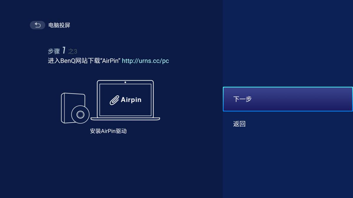 投影仪推荐明基e500,明基投影仪商务办公哪款好