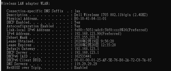 公网dns最快的是哪个,国内dns地址哪个最快
