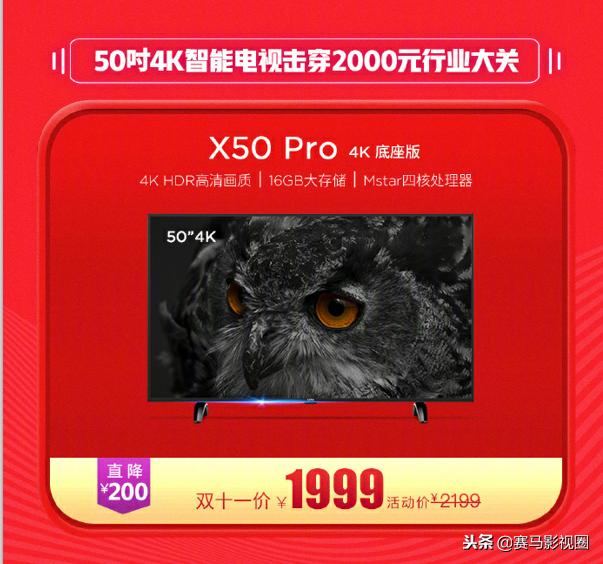 乐视超4x50pro为什么会自动开机,乐视超级电视X50pro
