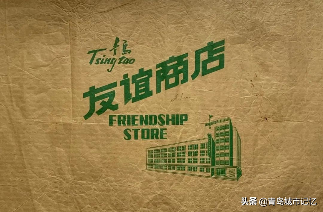 青岛有哪些老字号品牌,青岛老字号有哪些