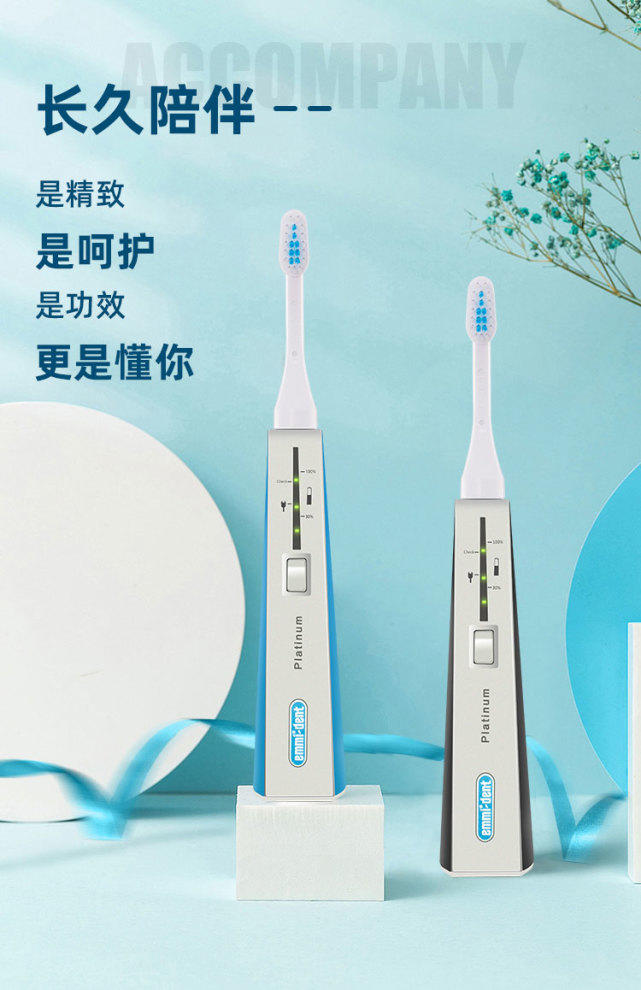 艾美格牙刷推荐,艾美格超声波牙刷多少钱
