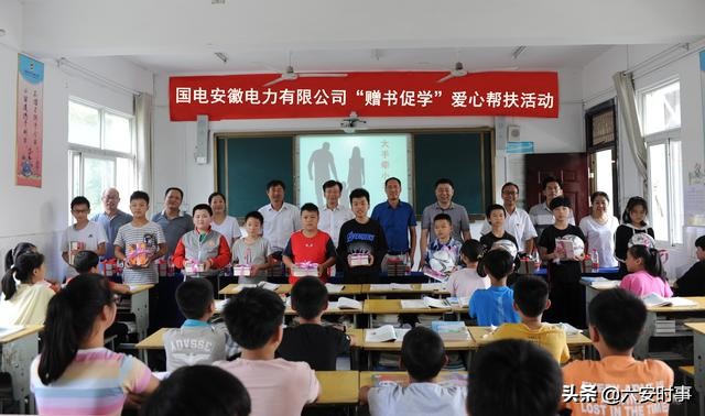 国电李忠军,国电安徽电力有限公司总经理