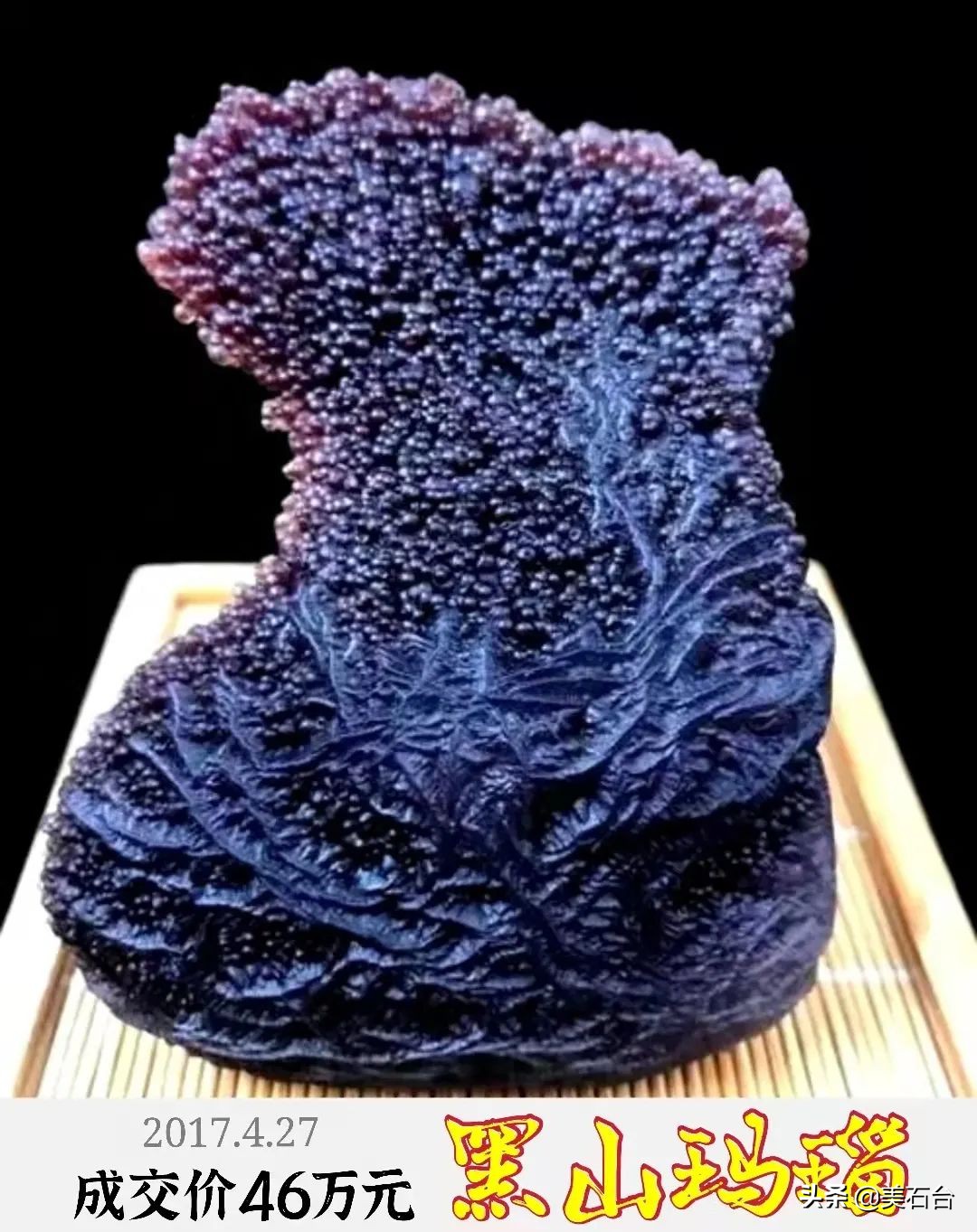 这块石头的形状像猴子是比喻句吗,这块像马云的奇石在你心里值多少