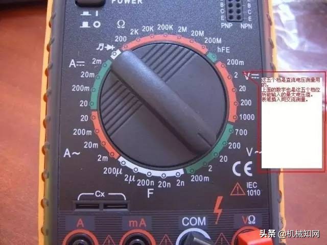 电工入门必学的万用表使用方法,工地电工使用万用表视频