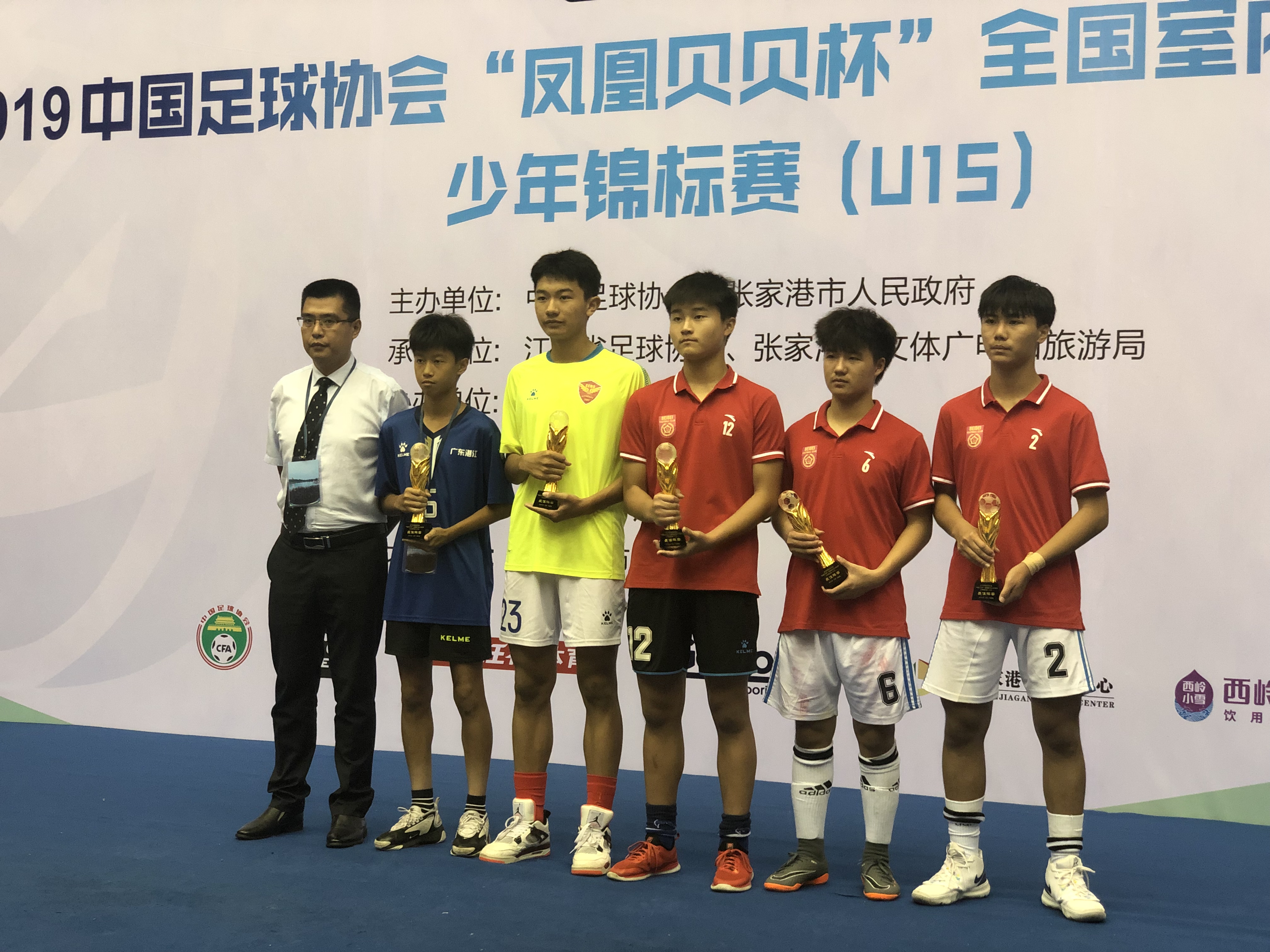 2023全国五人制青少年锦标赛u15,五人制全国赛u15女子