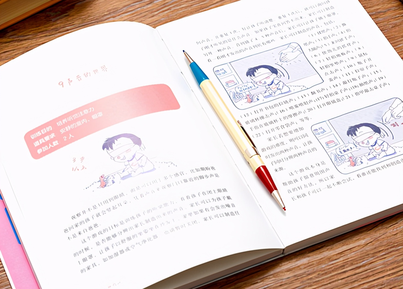 陪孩子玩游戏玩什么,在家陪孩子玩的10个室内游戏