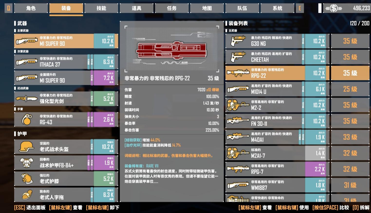 深邃黑暗的摔跤，R18的射击体验，聊聊重庆人做的《基因特工》