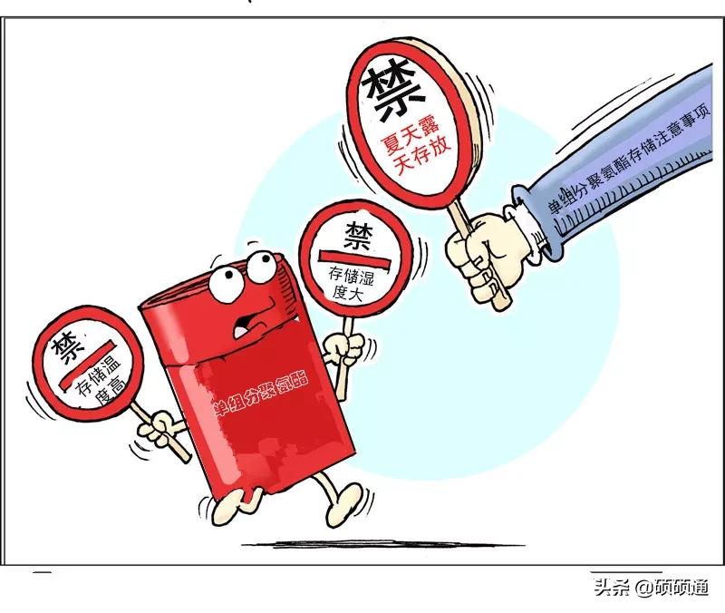 js聚合物水泥基防水涂料问题总结,浙江常见防水涂料怎么样