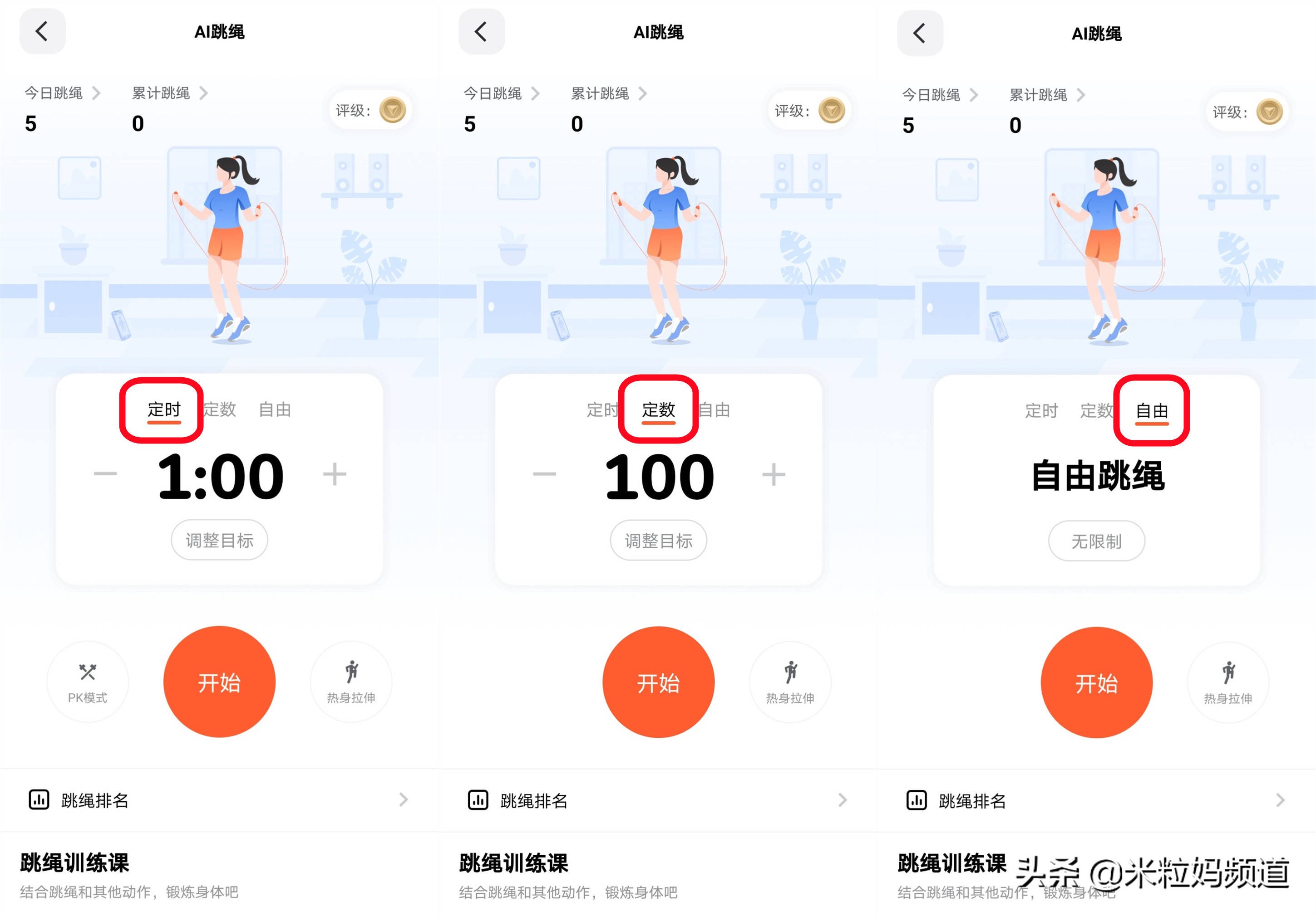 无意中发现的宝藏app,发现一款宝藏app