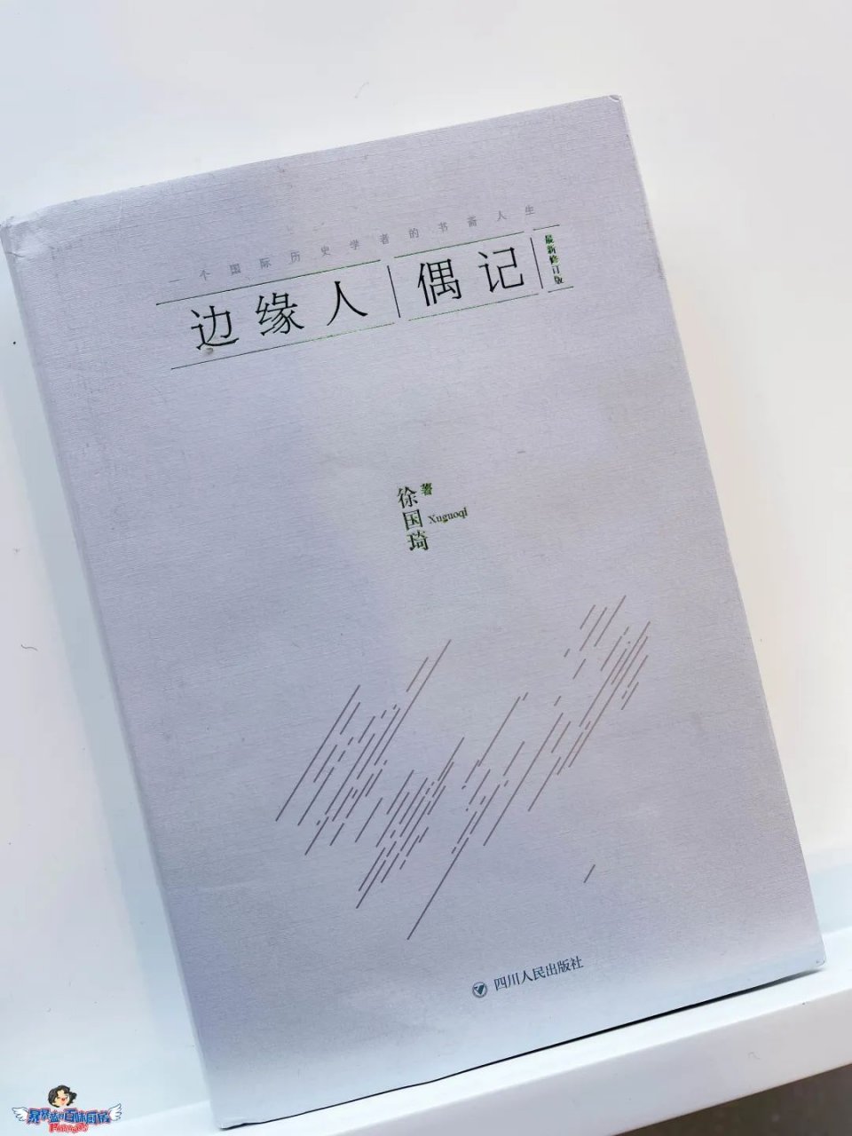 美哭了！沈阳公园里的高颜值城市书房，周末限流入馆！暴风哭泣