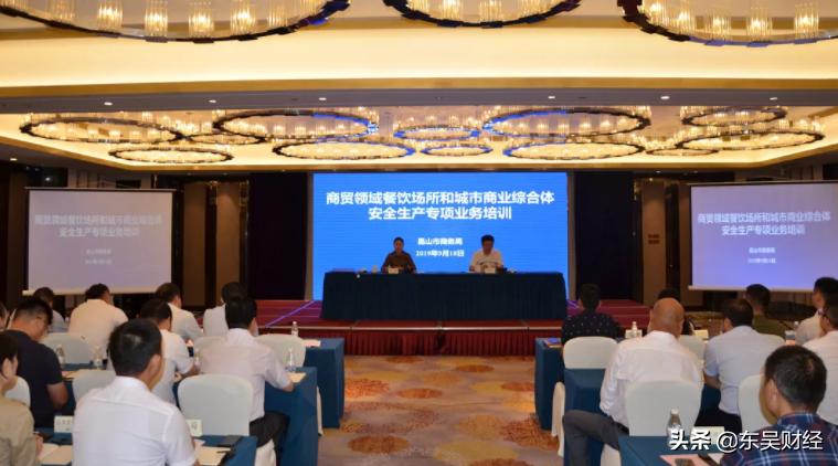 苏州写字楼观察,商业观察