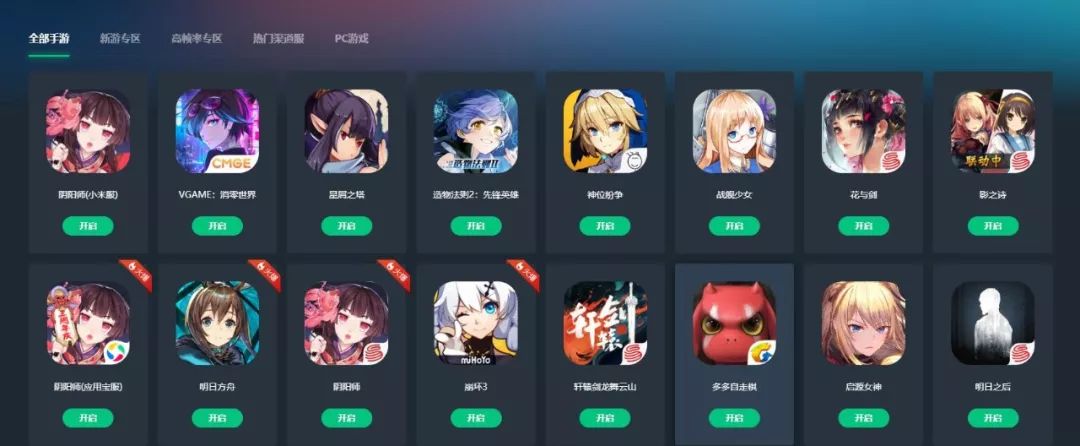 不用登录就可以玩的大游戏,不用下载就可以畅玩的游戏