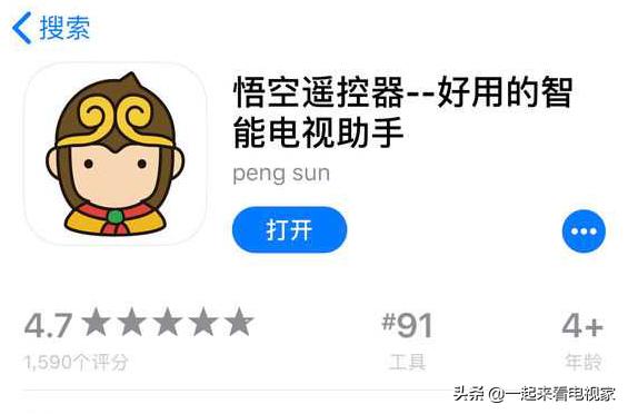 没有U盘如何在电视上安装软件,乐视电视不用u盘安装当贝市场