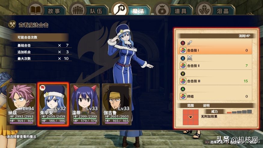 妖精的尾巴游戏推荐,妖精的尾巴游戏steam测评