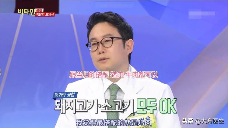 当归叶子有什么功效,当归叶生吃功效作用