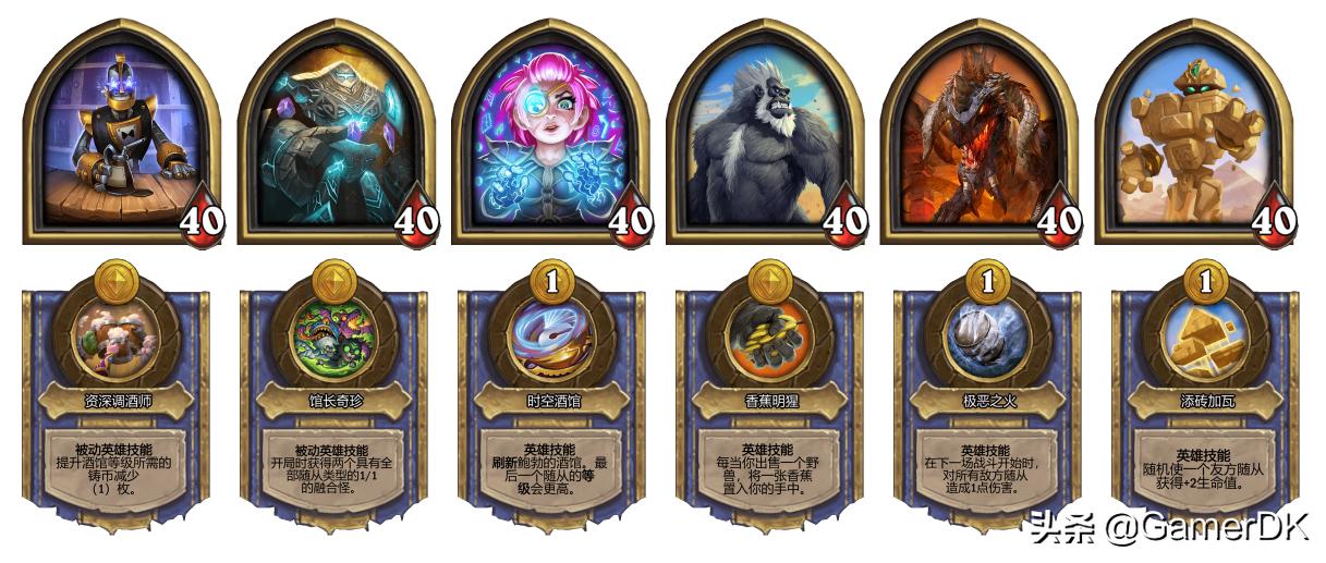 炉石传说酒馆战棋骚套路玩法,炉石传说酒馆战棋最恶心打法