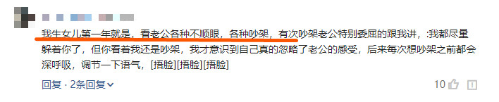 生完孩子的女人脾气是这样的,生完孩子的女人被男人嫌弃