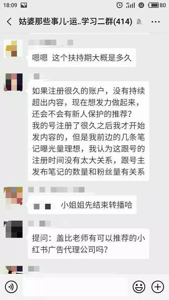 如何打造一个付费社群,十个付费社群怎么用