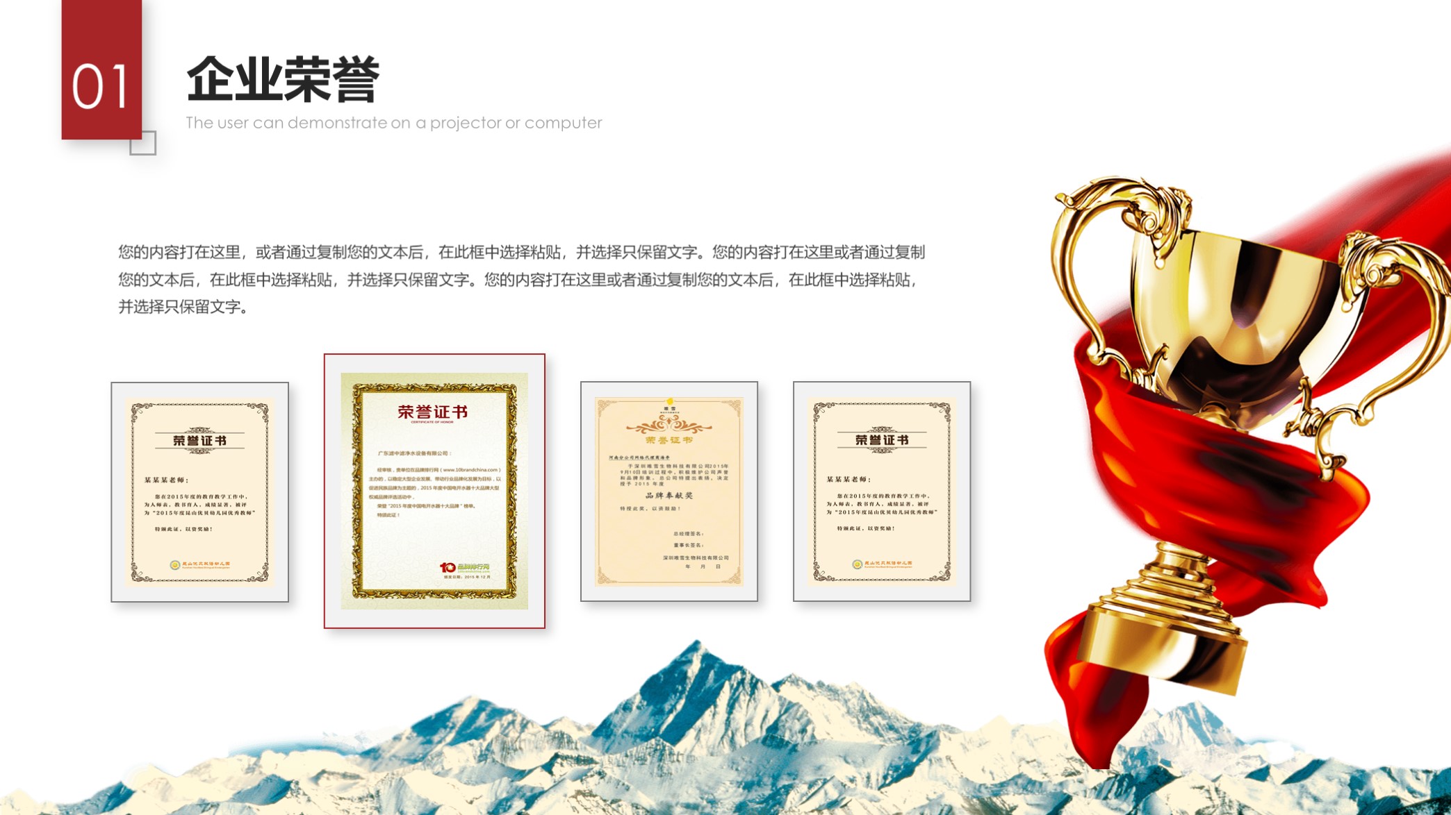 精美企业公司介绍宣传ppt模板,蓝色简约公司介绍企业简介ppt模板