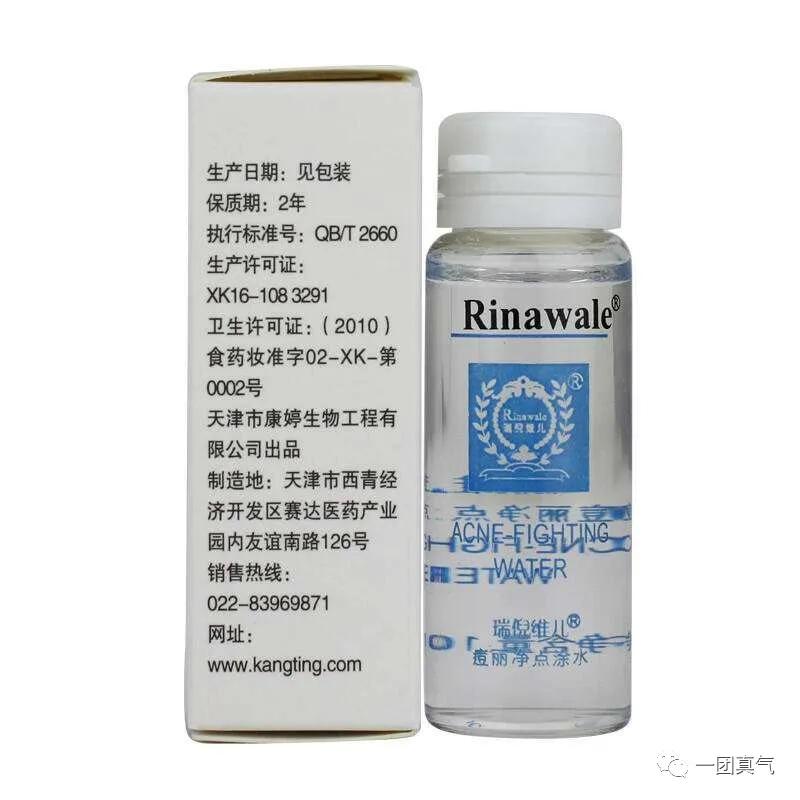 天津康婷是合法直销吗,天津康婷化妆品合法吗