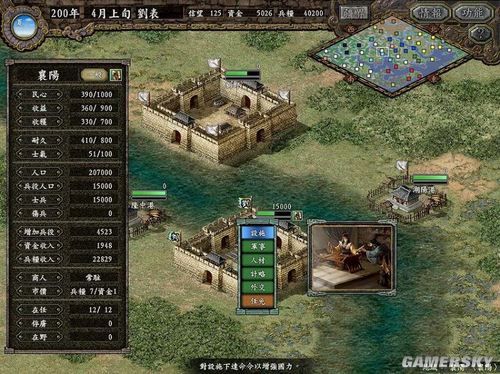 三国志9代,三国志系列哪代最简单