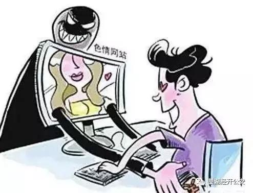 2019净网诈骗案,净网2018网警小课堂