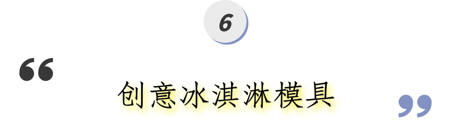 20件夏日神器好物推荐,夏天实用平价神器推荐