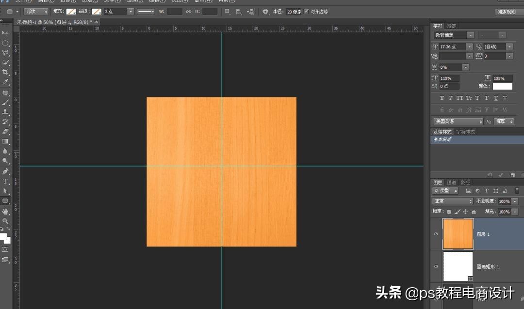 psui图标设计教程,ui界面图标设计分析