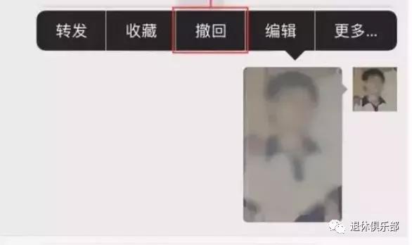 微信基本操作功能,微信常用技巧图解