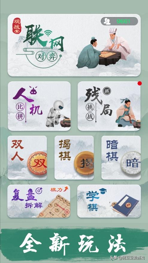 看奥运比赛不过瘾？宅家享运动激情，体育类手游收藏这一篇就够