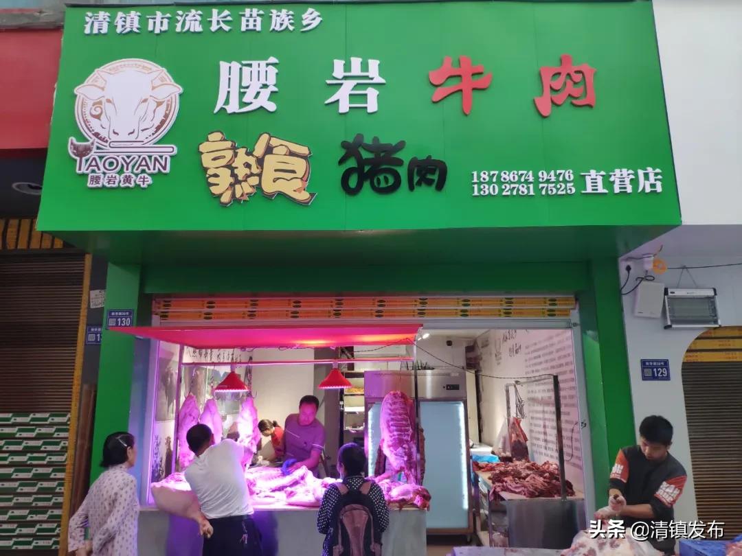附近的贵州黄牛肉,来贵黄牛肉