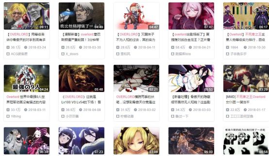 b站以往的霸权神番,有人说这部番会成为b站霸权吗